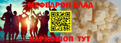 экстази Кандалакша