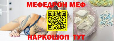 соль курить ск Камышлов