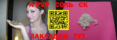 соль курить ск Камышлов