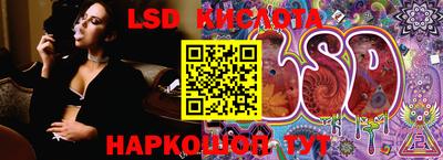 соль курить ск Камышлов