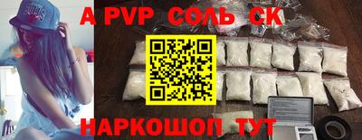 соль курить ск Камышлов