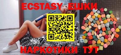 MDMA Premium VHQ Канаш