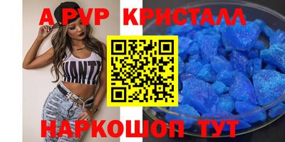 экстази Кандалакша