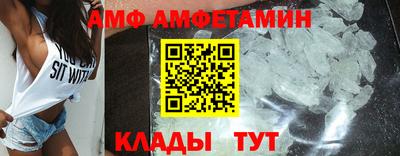 экстази Кандалакша