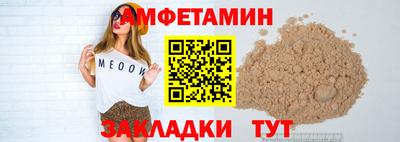 соль курить ск Камышлов