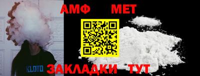 экстази Кандалакша