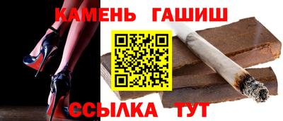 соль курить ск Камышлов