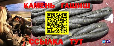 соль курить ск Камышлов
