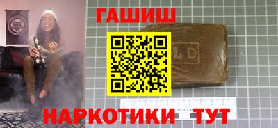 соль курить ск Камышлов