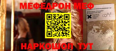 соль курить ск Камышлов