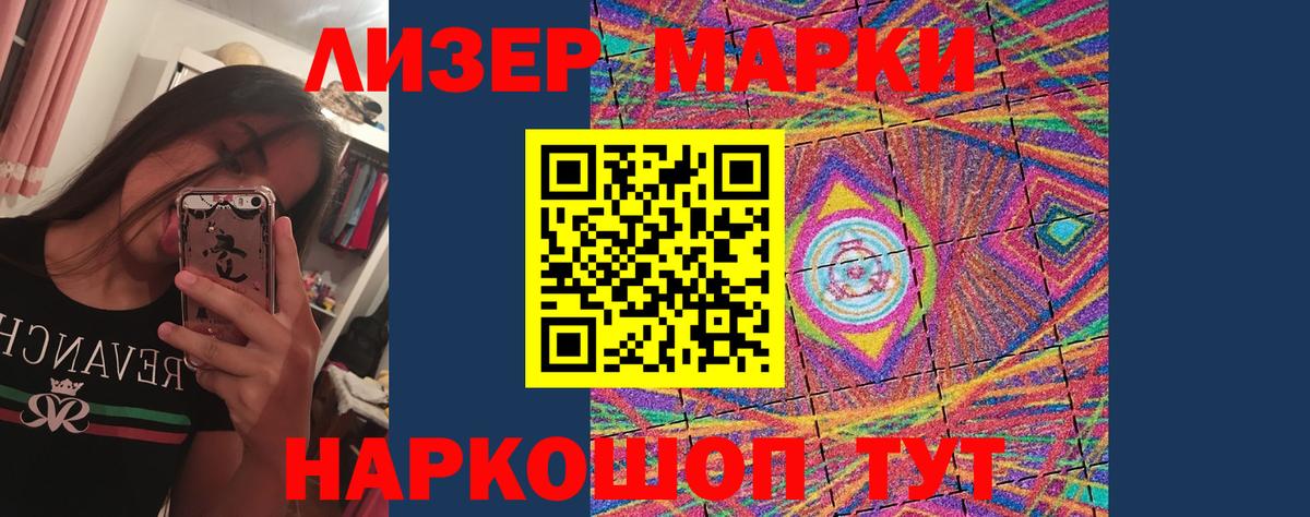 ЛСД экстази ecstasy Воронеж