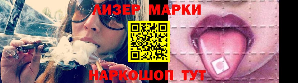 LSD-25 экстази ecstasy  LSD-25 экстази ecstasy  Вход с VPN  Лсд 25 экстази  Воронеж 