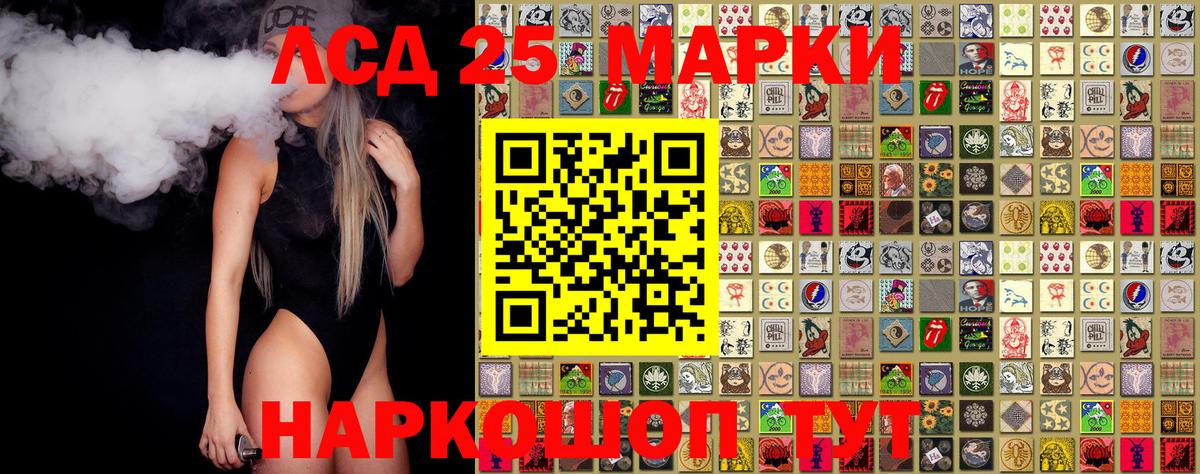 Марки N-bome 1,5мг Воронеж