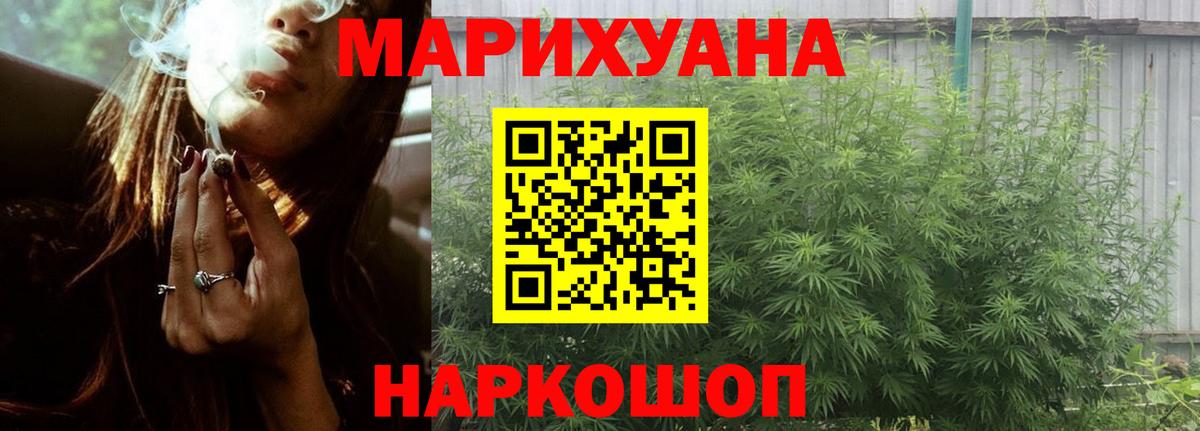 Конопля Amnesia  Вход с VPN  Воронеж  Конопля AK-47 
